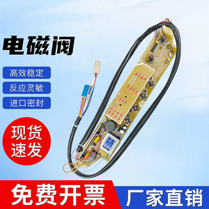 Panneau d'affichage à boutons XQB55-486 pour carte électronique de lave-linge à chargement par le haut - Product Image 4