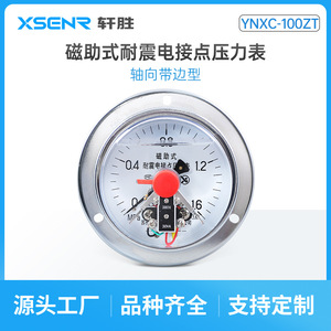 Ynxc 100Zt เกจวัดความดันแบบอะนาล็อก 100 มม. ชนิดติดต่อแม่เหล็กแบบทนแรงกระแทกสำหรับระบบไฮดรอลิก - Product Image 2