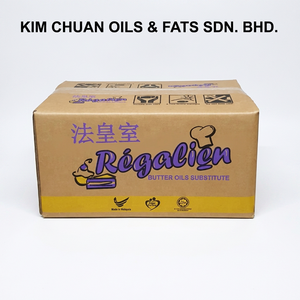 น้ำมันเนยคุณภาพสูงชนิดบรรจุกล่อง ผลิตในมาเลเซีย - Product Image 1