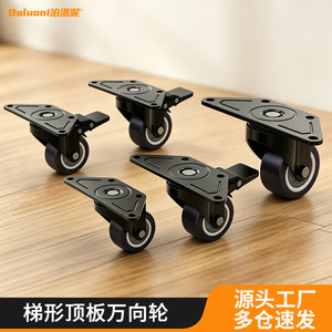Roulettes de meubles Poluoni 75 mm pivotantes avec frein, silencieuses, charge 60 kg - Product Image 2