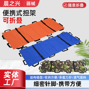 Colchoneta de rescate de emergencia engrosada Morning Rise Soft Stretcher, camuflaje azul y naranja, verde militar, equipo de supervivencia para el hogar - Product Image 2