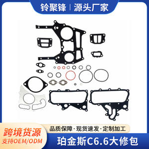 Kit de révision moteur Perkins C6.6 C4.4 C7.1, pièces de réparation pour engins de construction, jeu de joints - Product Image 5