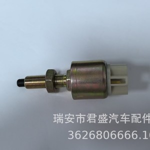 Interruptor de Freno EG4134200 para Foton Aoling M3 Express CTX Aumark CTS Express BYD, Repuesto para Automóvil - Product Image 5