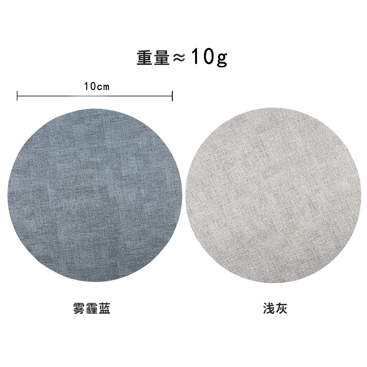 Blue-gray round coaster, 10cm
