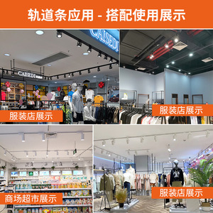 Commercial Track Light Aluminum <b>Rail</b> 1m 1.5m 2m Led For Clothing Store Background <b>Wall</b> Showroom - Product Image 5