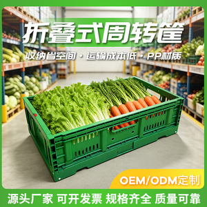Caja Plegable de Plástico Verde 600x400x226mm, Grado Alimenticio, Transpirable, para Transporte Logístico de Frutas y Verduras - Product Image 5
