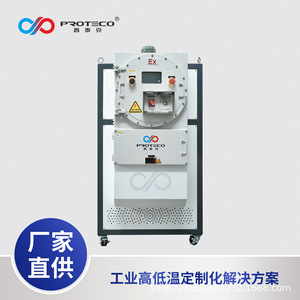 Congelador vertical Proteco R-404A 230V de una puerta con control preciso de temperatura para uso biofarmacéutico - Product Image 2