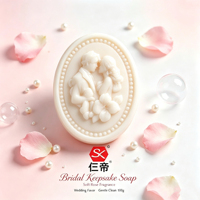 Caja de Regalo de Jabón Corporal con Aroma a Rosas, 100g, Una Pieza