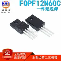 10 pz/lotto FQPF12N60C 12N60C 12N60 600V 12A MOSFET N-Channel transistor TO-220F nuovo originale