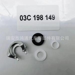 Kit de réparation d'injecteurs de carburant Audi Volkswagen 03C 198 149, joints d'étanchéité pour la remplacement et la réparation des composants en plastique - Product Image 3