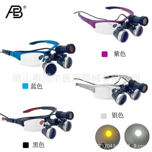 Ab Dental Surgery Binocular Magnifier 3.5X420 Optical Glass With Led Headlamp For Oral Therapy - Product Image 1