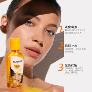 Skin <b>care</b> products for Africa black Whitening PAW PAW Papaya face oil - Product Image 2