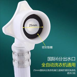Washing Machine Water Inlet Hose Connector Plastic Universal 4 12 Inch Easy Install For <b>Washer</b> Faucet Adapter - Product Image 2
