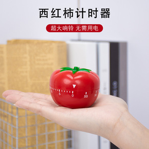 Tomato Kitchen <b>Timer</b> 60 Min Countdown Plastic Fruit Shape Easy Operation <b>Timer</b> For <b>Cooking</b> - Product Image 4