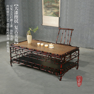 Chinese Style Handmade <b>Bamboo</b> Coffee <b>Table</b> Rattan Top Large Size Living Room Tea <b>Table</b> - Product Image 2