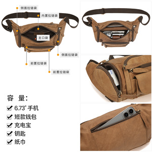 กระเป๋าคาดหน้าอกหนังแท้ดูเจียง ซูเอดสำหรับผู้ชาย กระเป๋าสะพายข้างอเนกประสงค์สำหรับการเดินทางพักผ่อน สีน้ำตาล - Product Image 4