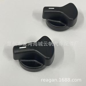 ปุ่มปรับแผงควบคุมเครื่องปรับอากาศ YF-8852 สำหรับฟอร์ด อีโคโนลีน อี-คลาส 98-07 - Product Image 2
