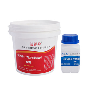 Agent d'étanchéité haute performance Dazexi résistant à l'humidité pour armoires de distribution d'énergie, composants métalliques, en pierre et électroniques - Product Image 3