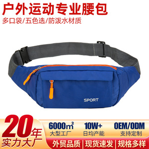 Men's Sports Waist Bag Oxford Cloth Water Resistant Multi Functional For Outdoor Activities - Product Image 5