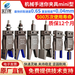 Mini cylindre pneumatique d'expansion, pince en silicone pour déboucheur, neuf, état d'occasion, raccords de support interne filetés pour bras robotiques - Product Image 4