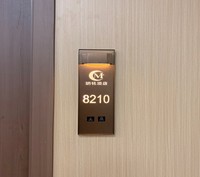 Luminaires lumineux personnalisés conformes ADA, braille moderne, haut de gamme, écologiques, résistants à l'eau, à fixer au mur, pour porte de chambre d'hôtel