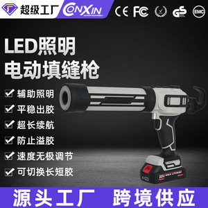 Makita Cordless Caulking Gun 20V Max Lithium Battery Professional Grade For Silicone Sealant And Grout Application - Product Image 5