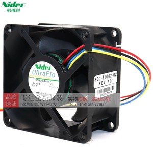 นิเด็ค อัลตร้าโฟล 70 มม. 24V ดีซีพัดลมระบายความร้อนสำหรับโปรเจคเตอร์ U70E24BGA5-57 - Product Image 2