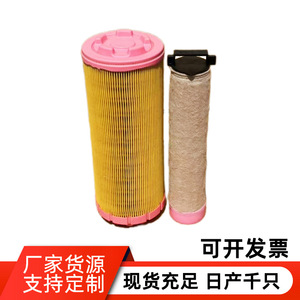 Filtre à air UC28887 UC28888 taille standard pour véhicules à transmission manuelle - Product Image 3