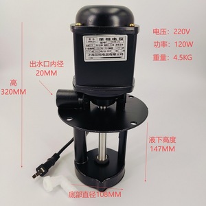 ปั๊มน้ำฮันหลัว รุ่น DB25 220V 120W ช่องจ่ายน้ำขนาด 20 มม. ปั๊มระบายความร้อนสำหรับการผลิต - Product Image 1