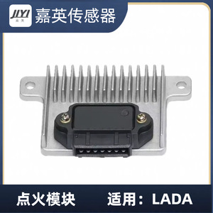 Module d'allumage JYI OE2108 037-3491070 pour LADA, module de synchronisation central - Product Image 2