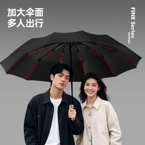Automatic Business Wooden Handle <b>Umbrella</b> 144 Bones Sun Rain Proof Windproof Extra Large Men's Advertising Gift <b>Umbrella</b> - Product Image 2