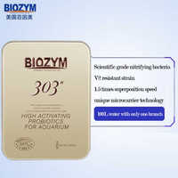 Biozym Aquarium aquarium avec poissons d'ornement eau de mer d'eau douce nitrification bactéries