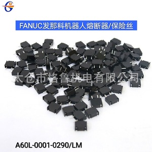 FANUC Robotics Fuse A60L-0001-0290LM 1 Pole Fast Blow Ceramic Radial Lead Low Voltage Non <b>Indicating</b> - Product Image 4