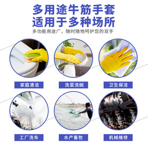 Gants en caoutchouc épais imperméables pour la vaisselle, le nettoyage domestique, les travaux industriels, texture grainée - Product Image 4