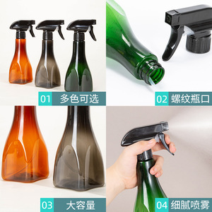 Botella pulverizadora para el hogar, pulverizador continuo de alta presión de 500Ml para limpieza y peinado, colores marrón, naranja y verde - Product Image 5