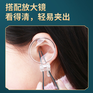 <b>Ear</b> cleaning tool, light-up <b>ear</b> <b>pick</b> set with soft tip, new style for babies and children. - Product Image 3