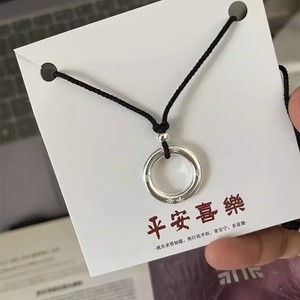 Peace And Joy Couple Necklace Tibetan Silver Circle Pendant Peace Buckle Design Gift For Him Her Clavicle Chain - Product Image 3