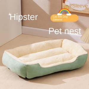 Maßgefertigtes Luxus-Haustierbett Großes Quadratisches Multifunktionales Hunde- und Katzennest Winterwarm Weich Atmungsaktiv PP-Baumwollgefülltes Sofabett Bissfest - Product Image 2