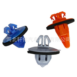 Pièces automobiles Xuanyou 75392-60031 Clips de seuil de porte 60 pièces pour Toyota Prado Réparation Remplacement - Product Image 4