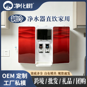 Purificateur d'eau par osmose inverse Ro, sans réservoir, 9L, électrique, pour consommation directe, usage domestique - Product Image 5