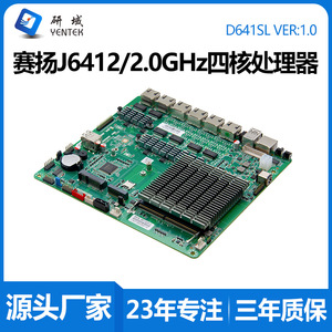 Yentek D641SL <b>Mini</b> Itx Motherboard Intel J6412 2.5Ghz Celeron 6 Lan Ports Gigabit Ethernet For Soft <b>Router</b> - Product Image 5