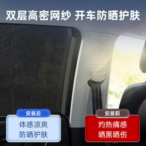 Malla de poliéster para ventana de coche, red de sombreado para protección solar y ventilación, fácil de instalar, diseño moderno - Product Image 2