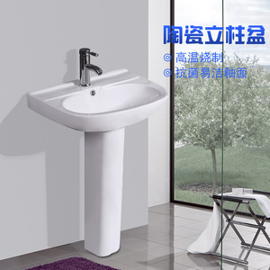 Ceramic Pedestal Sink Single Hole Easy Cleaning For Bathroom Or Balcony Use - Product Image 5
