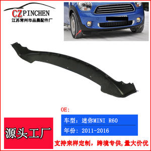 CZPINCHEN - Protector de Parachoques Delantero Inferior para BMW MINI R60 2011-2016, Pieza Nueva para Automóvil - Product Image 4