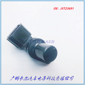 Sensor de posición del cigüeñal J5T23691 para piezas automotrices Suzuki Mitsubishi, rango de medición estándar, repuesto nuevo - Product Image 5