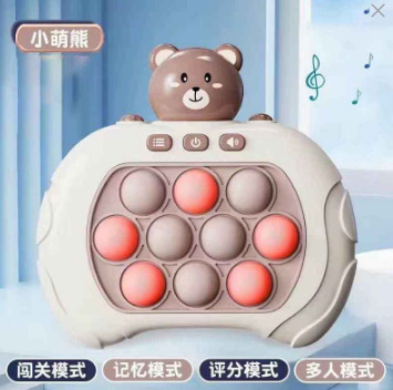 Brown bear-yatsushiro-rechargeable battery charger-free gift