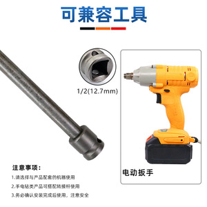 Fuxin Twist <b>Drill</b> <b>Bit</b> Extension Rod Carbon Steel <b>Wood</b> Drilling Electric Wrench Use - Product Image 3