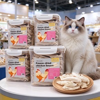Friandises lyophilisées pour animaux de compagnie : Poitrine de poulet, ingrédient unique, sans céréales, riches en protéines, pour chats et chiens, récompenses naturelles à base de viande crue