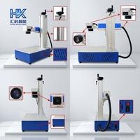 Machine de marquage laser à fibre intégrée Huike, petite taille, pour métal, coques de téléphone, accessoires informatiques, équipement de gravure de logo