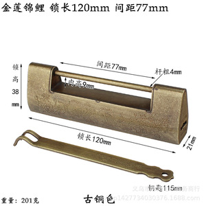 Cerradura de Cobre Rectangular de Una Sola Palanca para Puerta de Madera, Candado de Estilo Retro Antiguo, Decorativo, de Apertura Horizontal, Estilo Clásico - Product Image 4